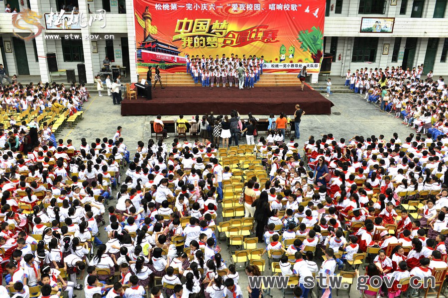 “六一”兒童節(jié)活動精彩掃描