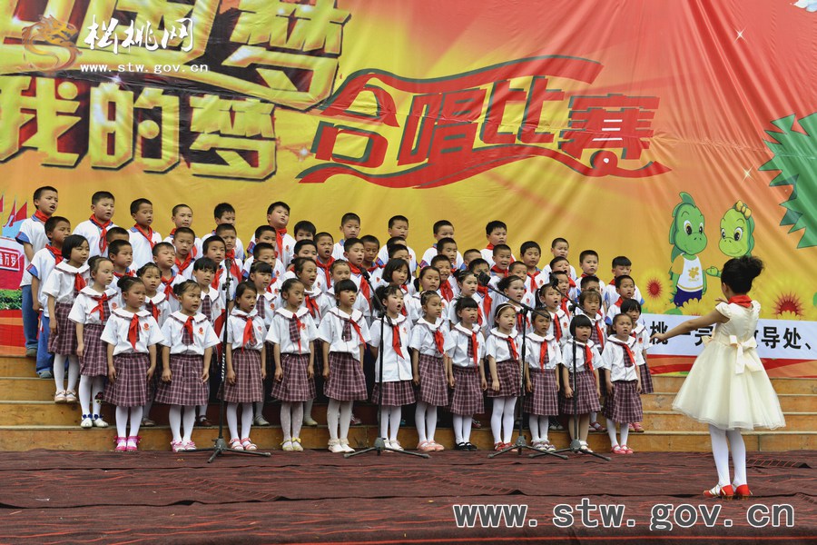“六一”兒童節(jié)活動精彩掃描