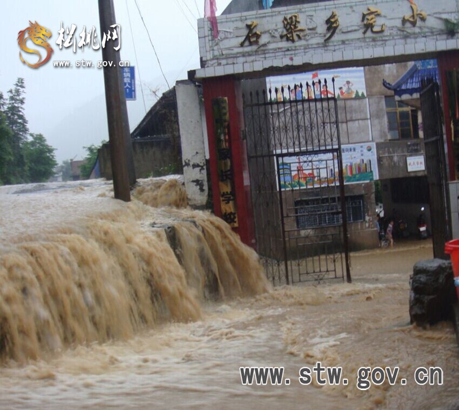 特大暴雨襲擊松桃 搶險(xiǎn)救災(zāi)爭(zhēng)分奪秒
