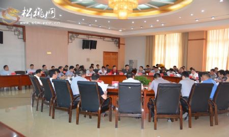 全面深化改革推進會現(xiàn)場一角