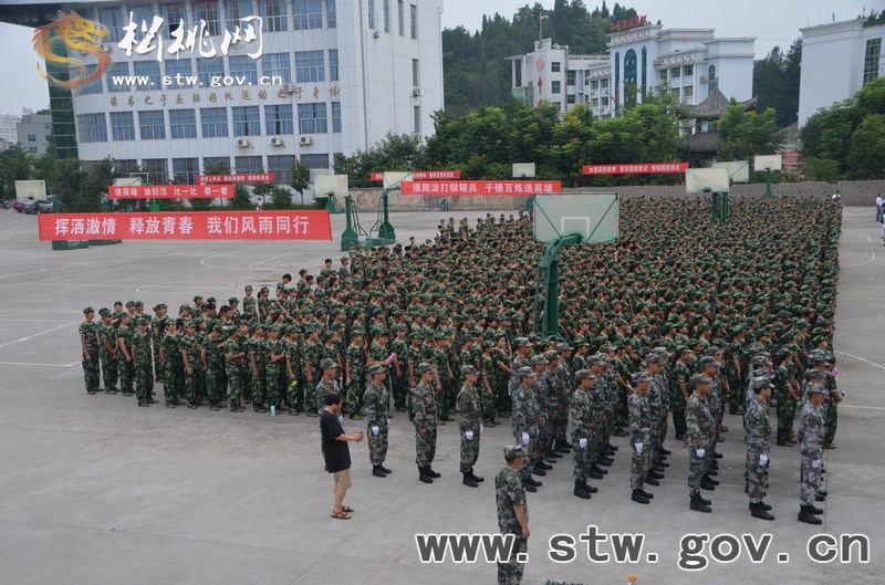 松桃民族中學(xué)2014級(jí)新生軍訓(xùn)動(dòng)員會(huì)