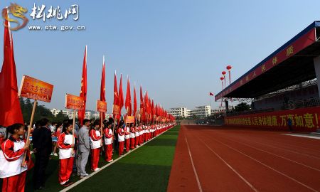 松桃職工體育運(yùn)動(dòng)會(huì)開(kāi)幕了