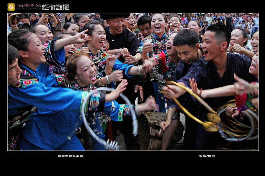 松桃攝影家協(xié)會(huì)作品賞析