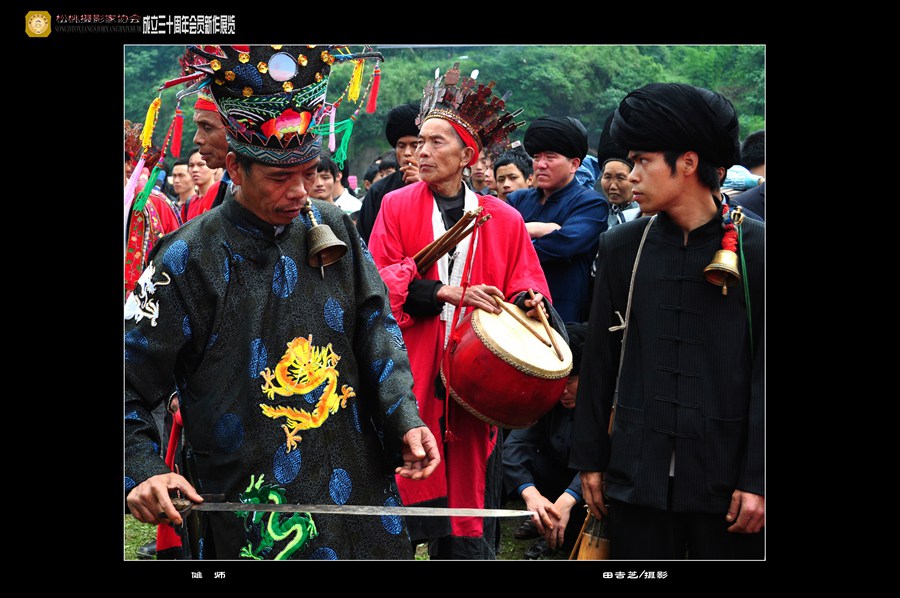 松桃攝影家協(xié)會(huì)作品賞析