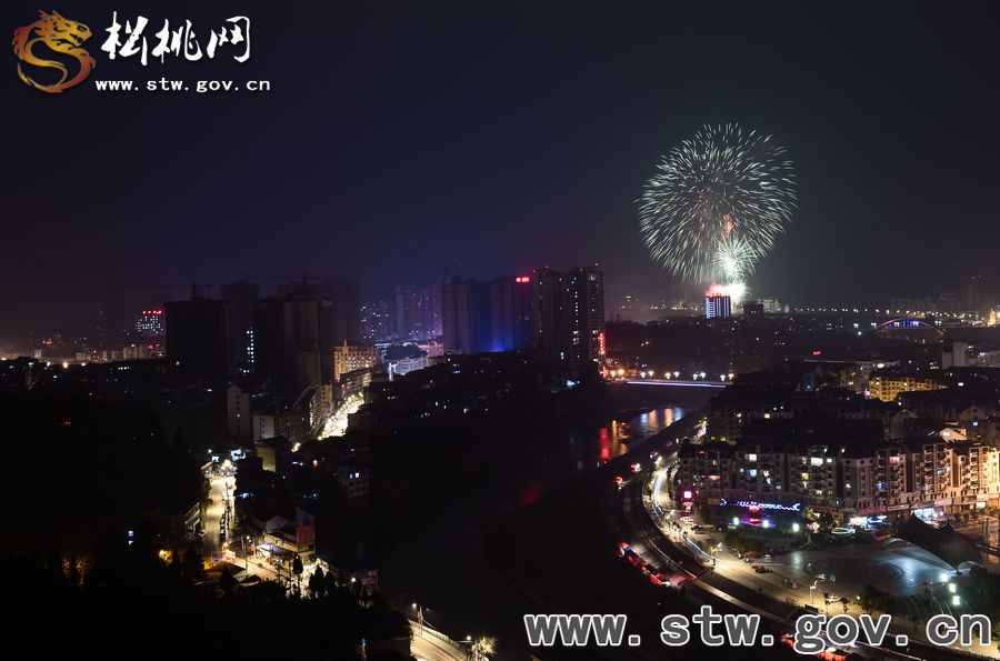 年三十、煙花夜