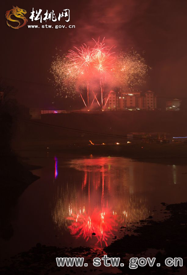 年三十、煙花夜