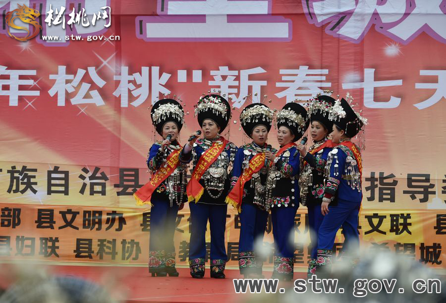 【新春七天樂】苗鄉(xiāng)歌者放歌松江