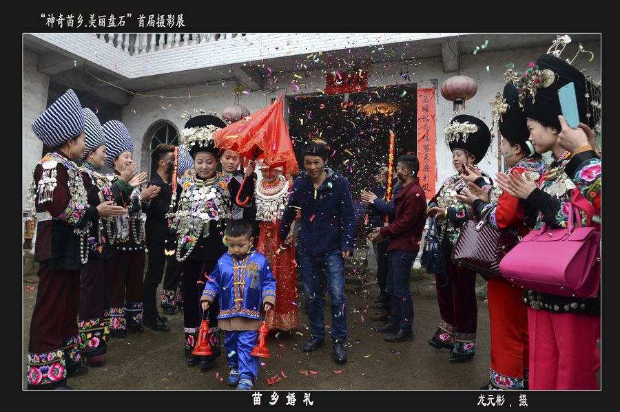首屆“神奇苗鄉(xiāng).美麗盤石”攝影展——民俗篇