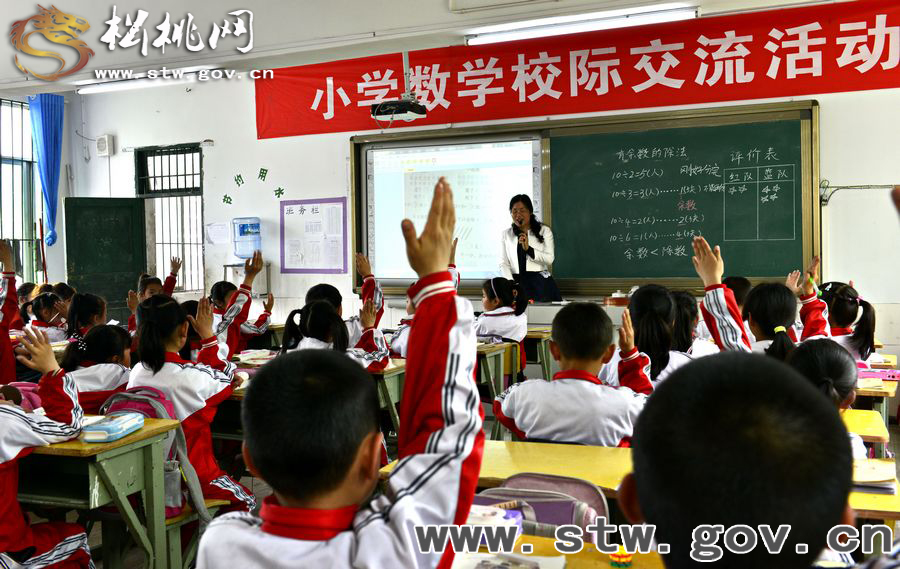 松桃：校際聯(lián)動研培 助力教師成長
