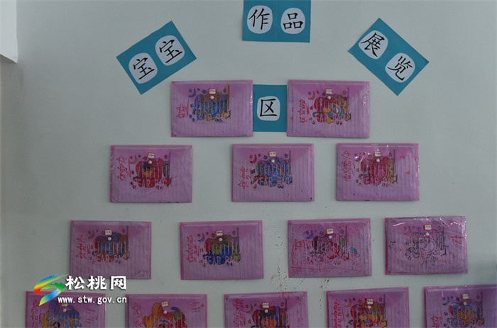 她，“嫁”給大山里的孩子――妙隘鄉(xiāng)大土村幼教志愿者肖敏采訪(fǎng)記
