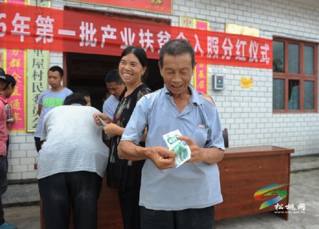 長(zhǎng)興堡鎮(zhèn)里屋村：村民領(lǐng)錢了！