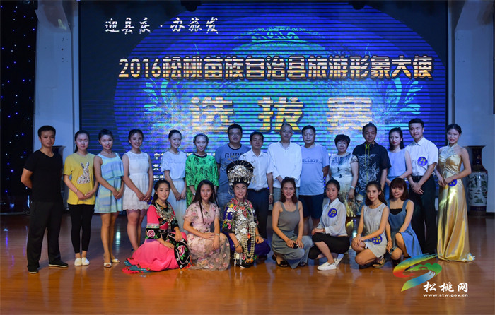 2016年旅游形象大使選拔賽選手風采