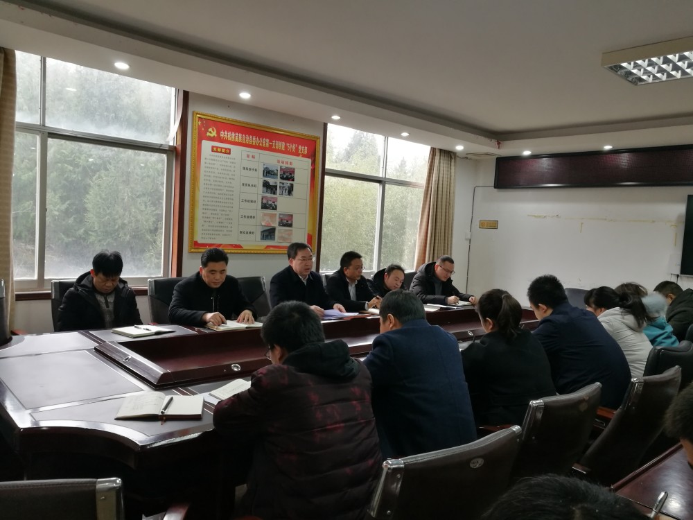 縣委辦2020年度黨員領(lǐng)導(dǎo)干部民主生活會情況通報會召開