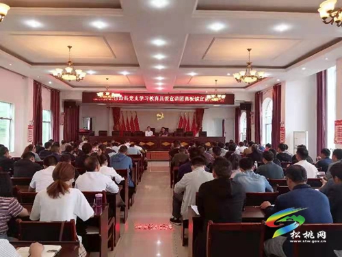 【奮斗百年路 啟航新征程】​​縣委黨史學(xué)習(xí)教育理論宣講團(tuán)到黃板鎮(zhèn)作黨史學(xué)習(xí)教育宣講報(bào)告會