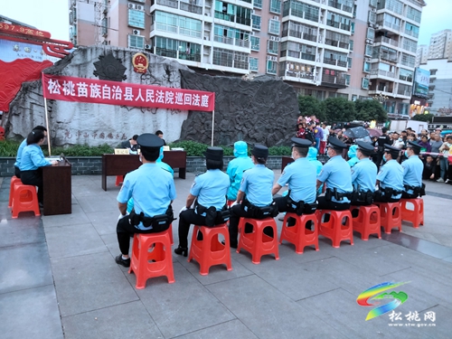 ​“巡回法庭”零距離“以案釋法”促和諧