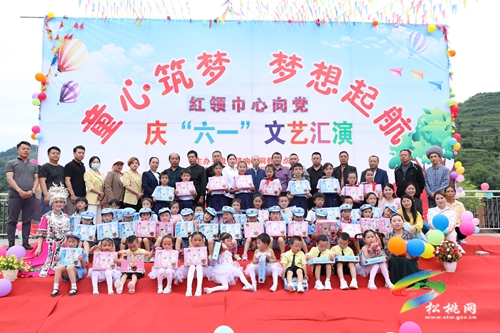 ​盤石鎮(zhèn)響水洞教學(xué)點：歡慶“六一”，快樂過節(jié)