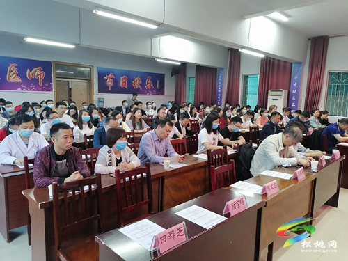 ​松桃舉行貴州省消化病學(xué)會健康貴州行暨貴州省基層醫(yī)院消化常見病多發(fā)病規(guī)范診療培訓(xùn)三年提升計劃培訓(xùn)（松桃站）開幕儀式