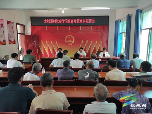 ​商友江一行來松桃調(diào)研鞏固脫貧攻堅成果與鄉(xiāng)村振興有效銜接工作并開展黨史學(xué)習(xí)教育專題宣講