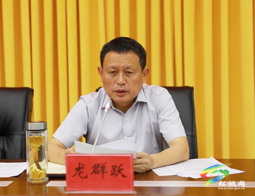 ​松桃苗族自治縣政法隊(duì)伍教育整頓總結(jié)大會(huì)召開