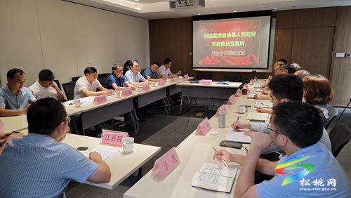 ​龍群躍率團赴成都開展招商引資考察