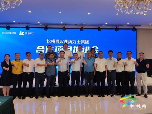 ​龍群躍率團赴成都開展招商引資考察