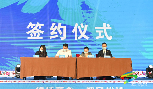 【莞銅東西部協(xié)作】2022銅仁松桃文化旅游招商宣傳推介會暨黔貨出山展銷在東莞虎門舉辦