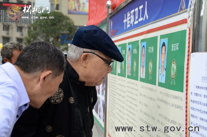 苗鄉(xiāng)人民沐浴“科普”風(fēng)