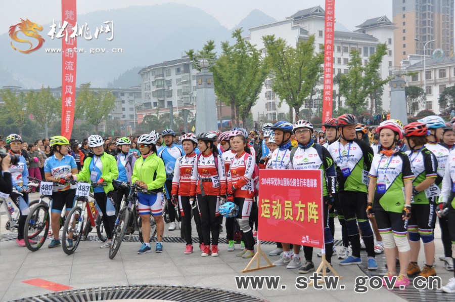 速度與激情：2014年環(huán)梵凈山國(guó)際公路自行車邀請(qǐng)賽