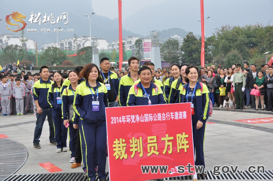 速度與激情：2014年環(huán)梵凈山國(guó)際公路自行車邀請(qǐng)賽