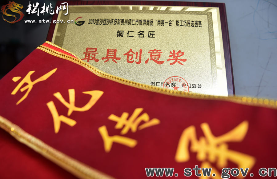 千錘百煉的苗族銀飾