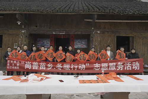 【新春走基層】愛心暖苗寨 最美志愿紅