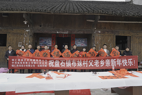 【新春走基層】愛心暖苗寨 最美志愿紅