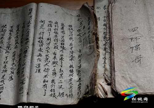 妙隘矮塞茶燈：文明有根 傳承有戲 后繼有人！