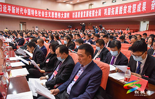 政協(xié)第十四屆松桃苗族自治縣委員會(huì)第五次會(huì)議隆重召開