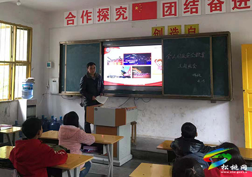大路鎮(zhèn)耿溪小學(xué)開展第6個(gè)全民國家安全教育日宣傳教育活動(dòng)