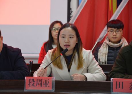 世昌街道大學(xué)生星火燎原社召開換屆選舉大會(huì)