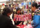 在鄉(xiāng)土間淘到至寶