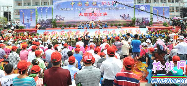 中國情人節(jié)發(fā)源地——松桃九龍大型文藝活動