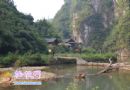 苗疆王城