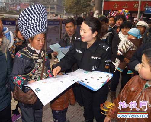 親民愛民為民 有事請(qǐng)撥打110