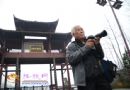 馬來西亞攝影師游松桃