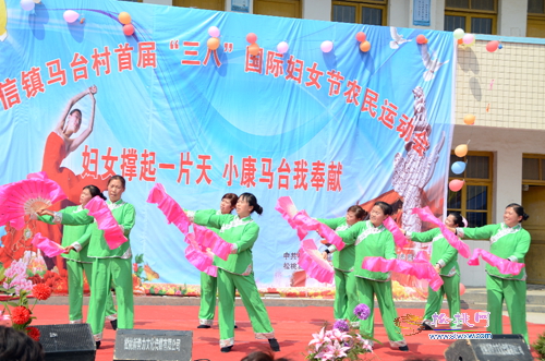 馬臺村慶“三.八”農(nóng)民趣味運動會