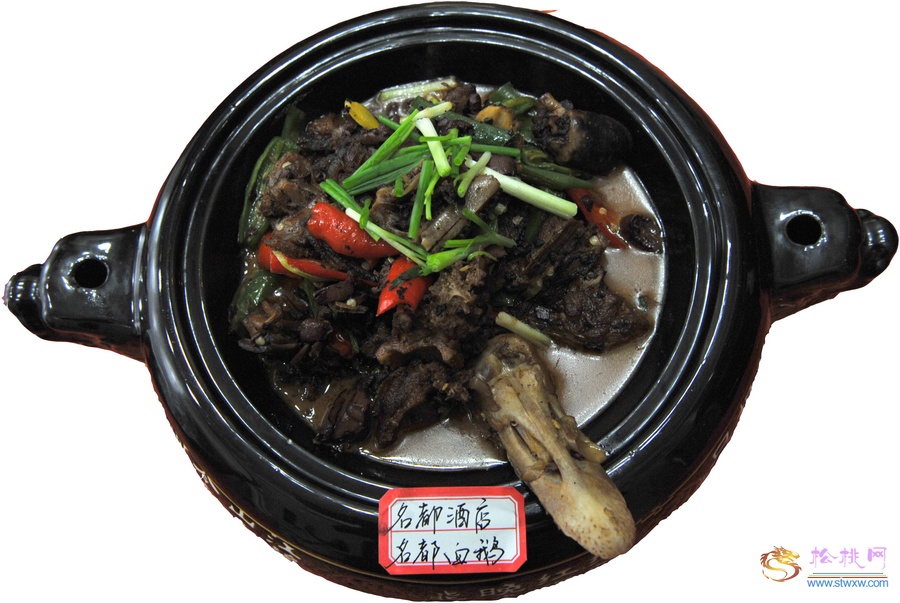吃在名都