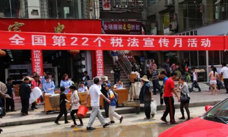 松桃國地稅聯(lián)合開展全國第22個(gè)稅法宣傳月活動(dòng)