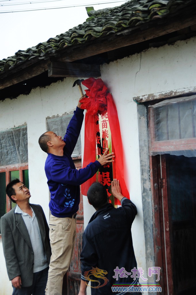 松桃首個(gè)蜈蚣特種養(yǎng)殖基地在孟溪安山村落戶(hù)