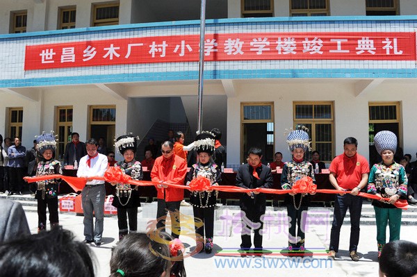 深圳坪地獅子會(huì)捐資援建的世昌木廠小學(xué)竣工啟用