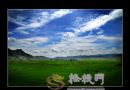 云之語(yǔ)——響水洞風(fēng)光
