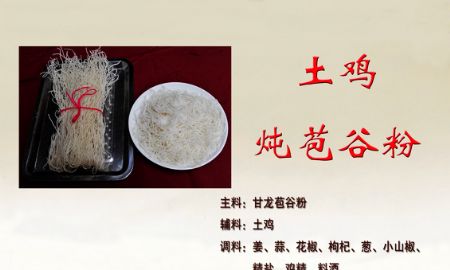 美食松桃（之二）