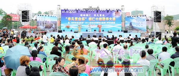 “非凡置業(yè)杯”銅仁十佳歌手大賽暨“中天未來方舟杯”多彩貴州歌唱大賽松桃賽區(qū)擷影