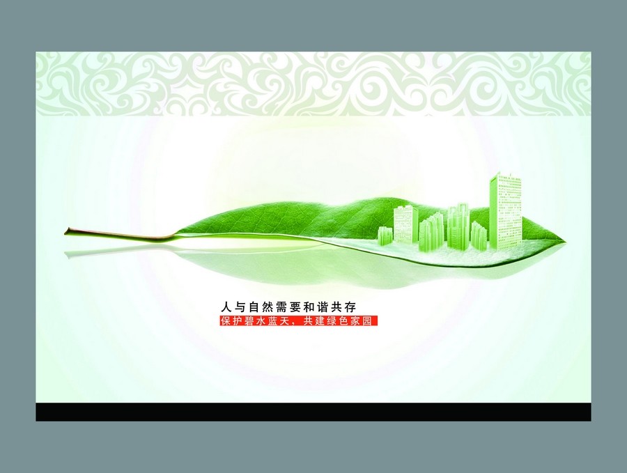 “講文明樹新風(fēng)”公益廣告